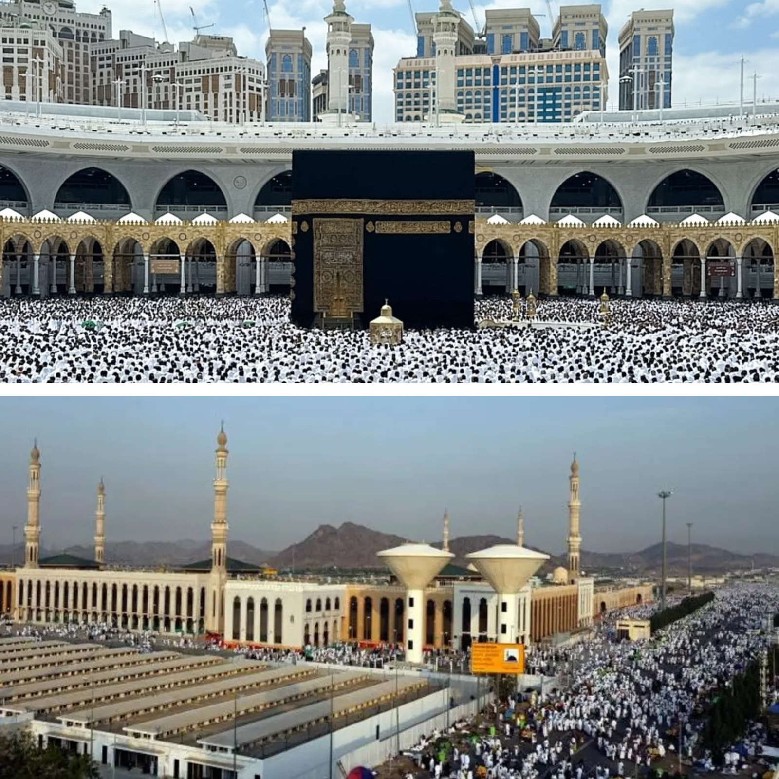 مكة ↔ مزدلفة
